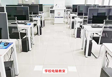 听讲室