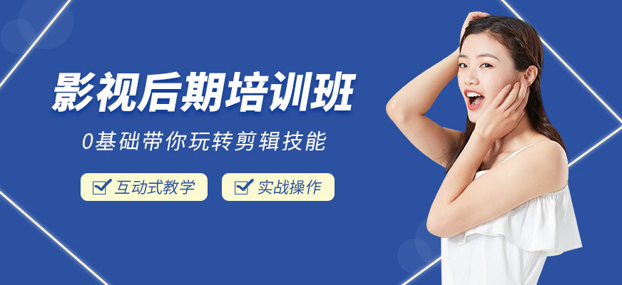 沈阳迪派教育影视后期培训班