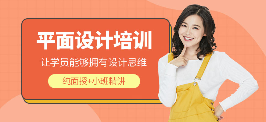 沈阳迪派教育平面设计培训班