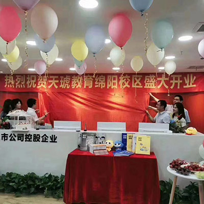 学校前台