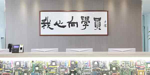 门面