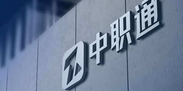 学校门面