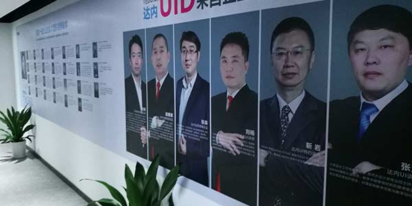环境