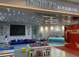 门面展示