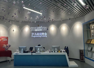 前台展示