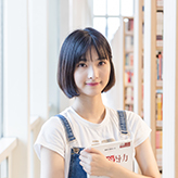 在校生