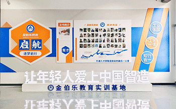 签订协议