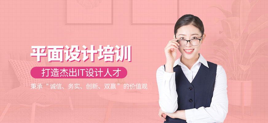 电脑网页设计培训课程