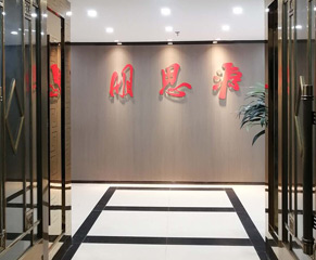前台