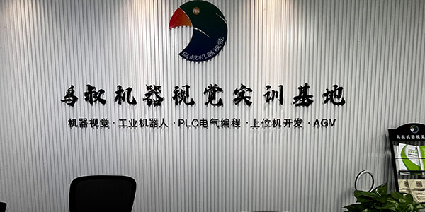 前台