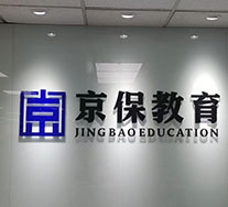 LOGO墙