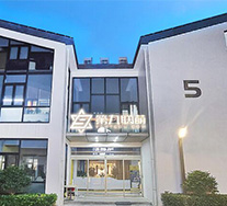 门面