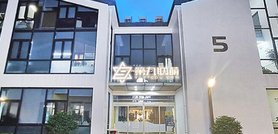 门面