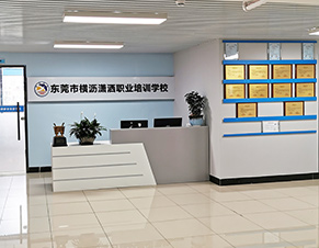 前台环境