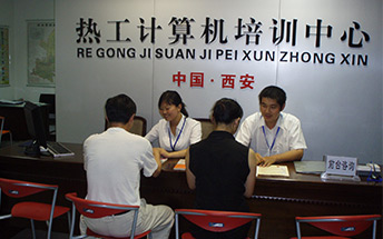 前台环境