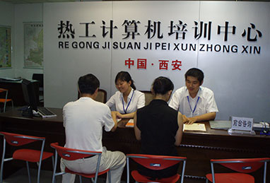 机构简介