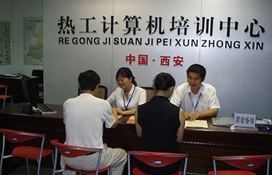 前台环境