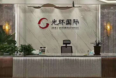 校区前台