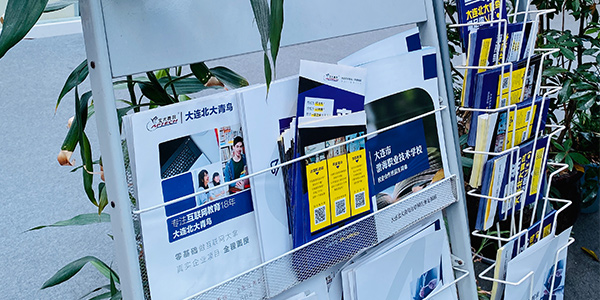 展示区