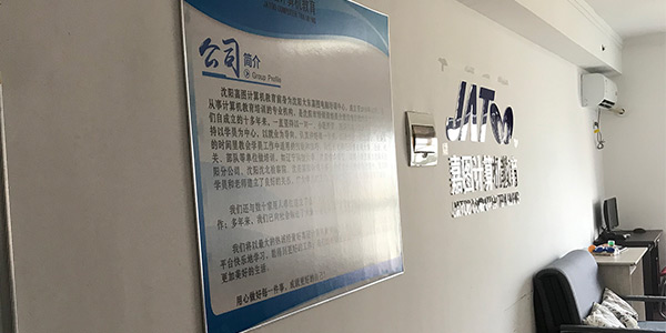 展示墙