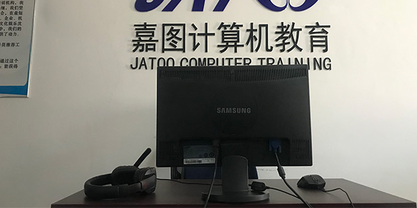 前台
