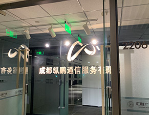 门面