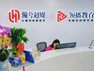 武昌校区前台