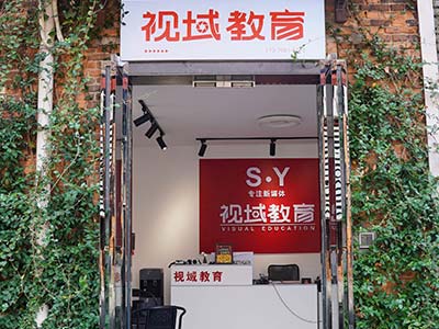 门面