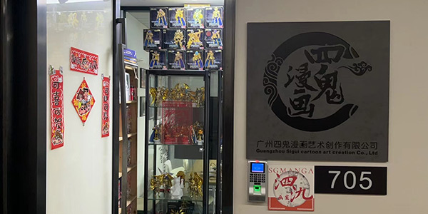 门面