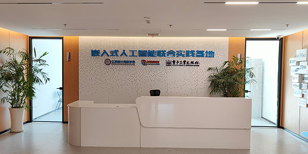 前台