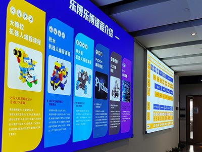展示墙