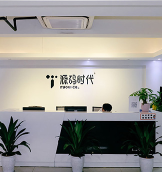 前台环境