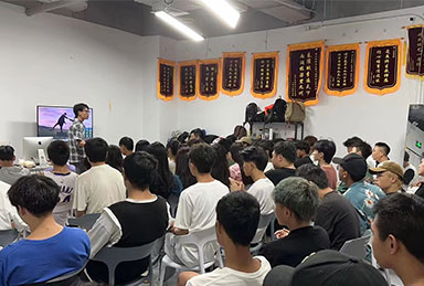 就业方向