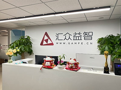 前台