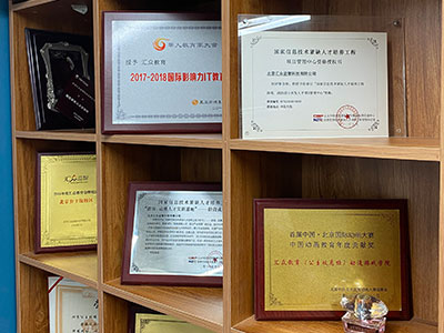 荣誉展示