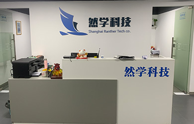 前台