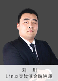 刘川