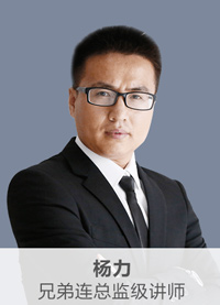 兄弟连大数据培训名师杨力