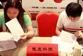 自学考试