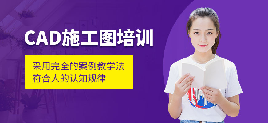 南京cad施工图培训配图