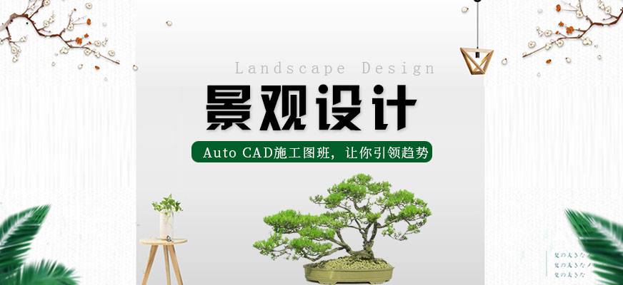 广州cad施工图绘制培训配图