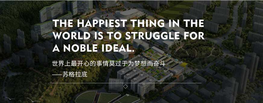 广州震旦纪教育