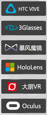 VR课程体系