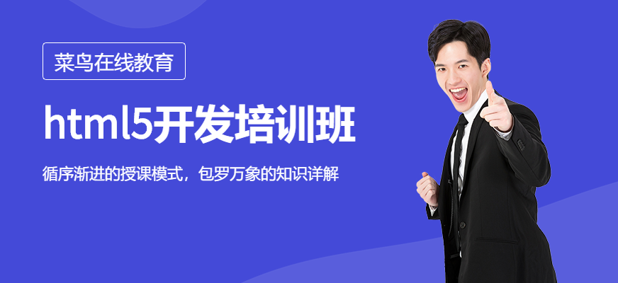 立即报名