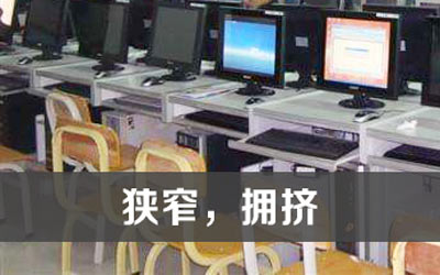 别家机构设备