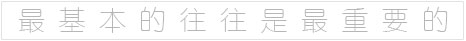 游戏制作