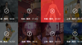 腾讯万向优图