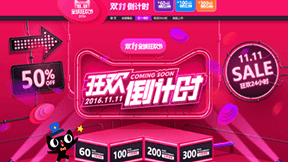 电子商城平台实施