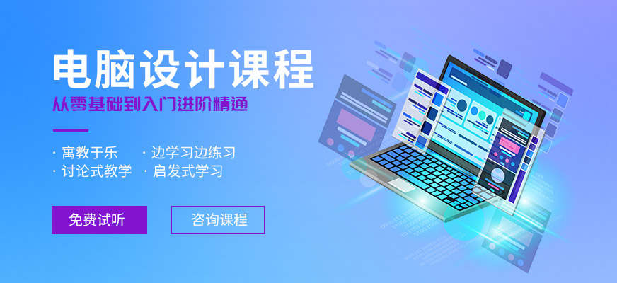 南昌python培训班