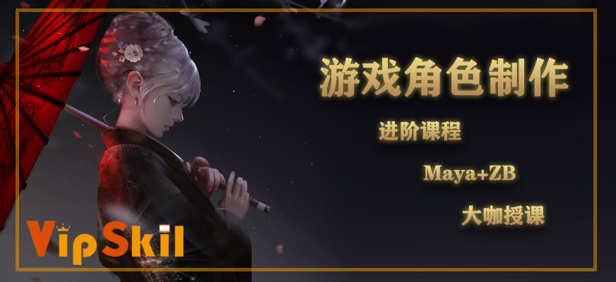 育界教育上海游戏设计师培训